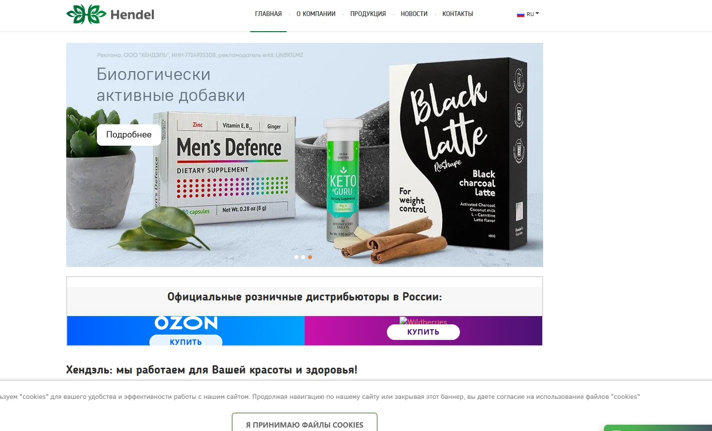 Top 10 Private label cosmetics manufacturers in Moscow